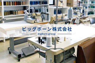 ビッグボーン株式会社画像